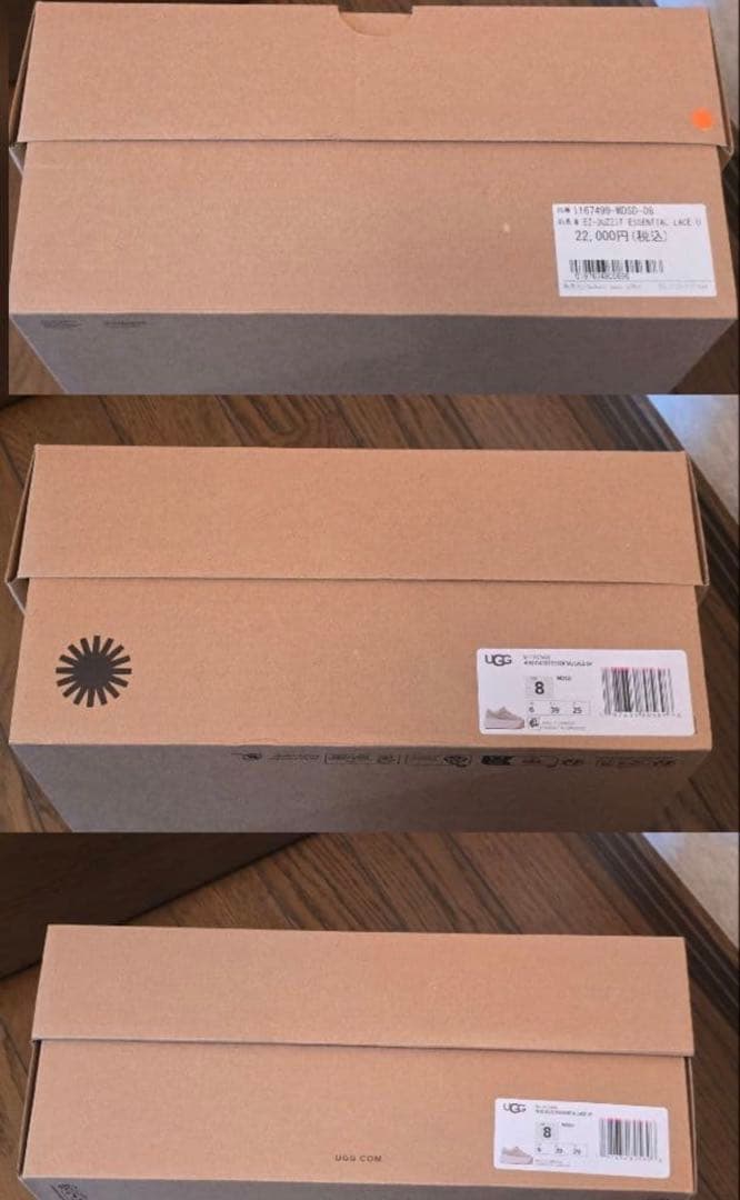 【新品】アグ ベージュ 厚底スニーカー 25cm UGG for emmi