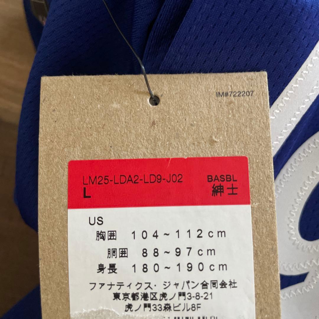 t*u様 ドジャースDodgers ユニフォーム 青 17 番♪大谷選手