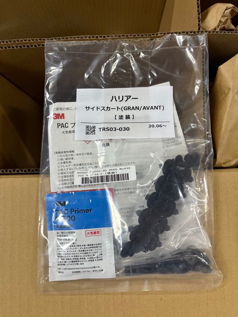 子*A様 右側新品+左側中古　トヨタ　80ハリアー モデリスタ　サイドスカート0