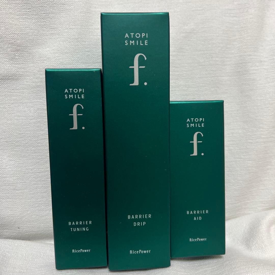 アトピスマイルフォルテ　スキンケアセット