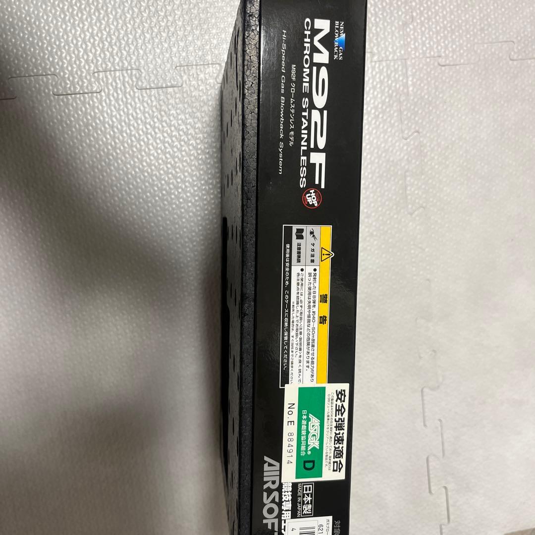 M92Fクロームステンレスモデル　替マシンガン付き