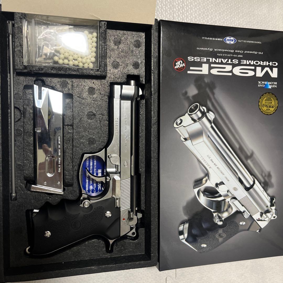 M92Fクロームステンレスモデル　替マシンガン付き