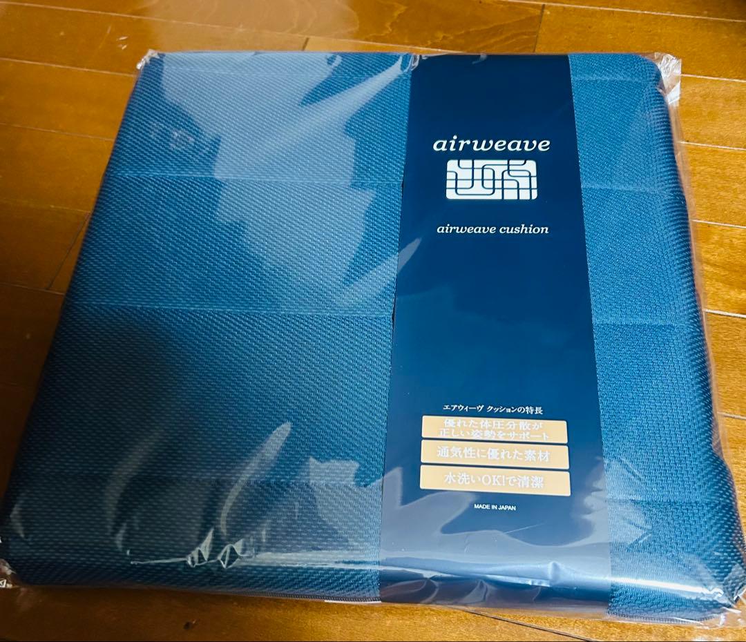 airweave エアウィーブクッション ネイビー
