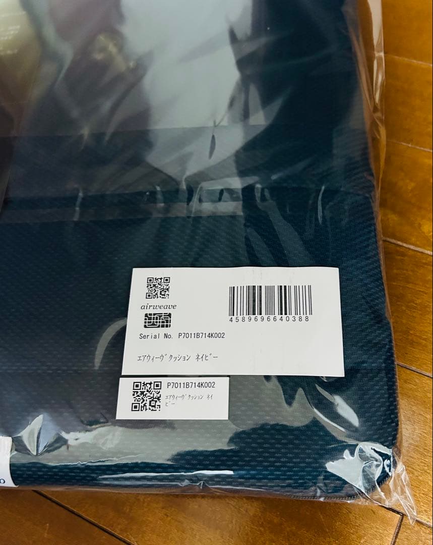 airweave エアウィーブクッション ネイビー