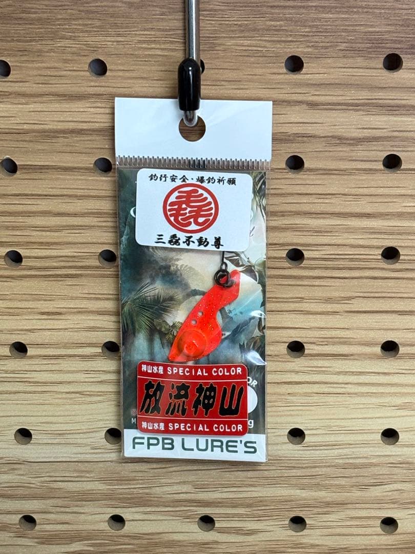 【人気カラー】ペピーノ デカミッツドライ ルアーセット