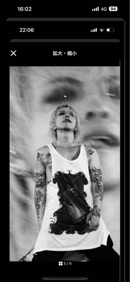 Share Spirit シェアスピリットhyde着 ロイフラ