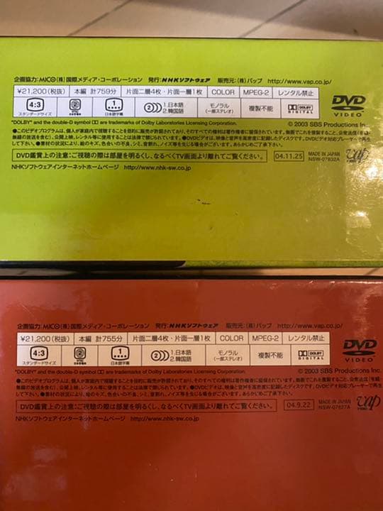 韓国ドラマ✨オールイン✨運命の愛✨DVD-BOX✨10枚セット✨