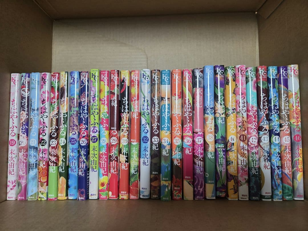 ちはやふる　1～46巻セット