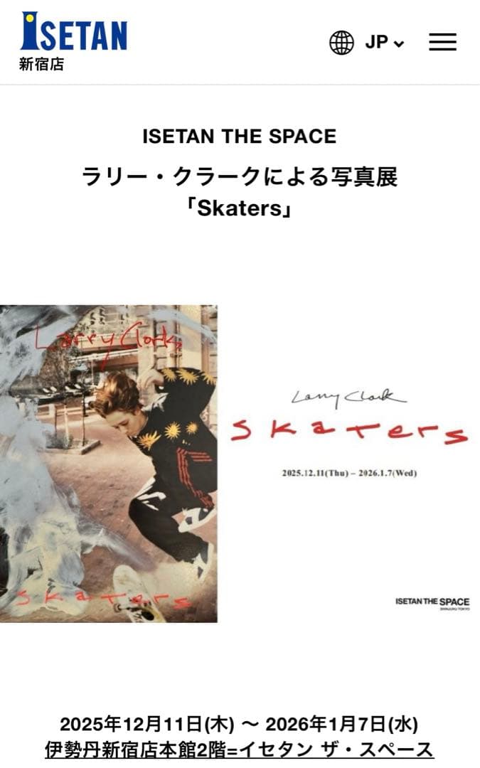 【Kids 写真集】 日本語版 帯付 Larry Clark supreme