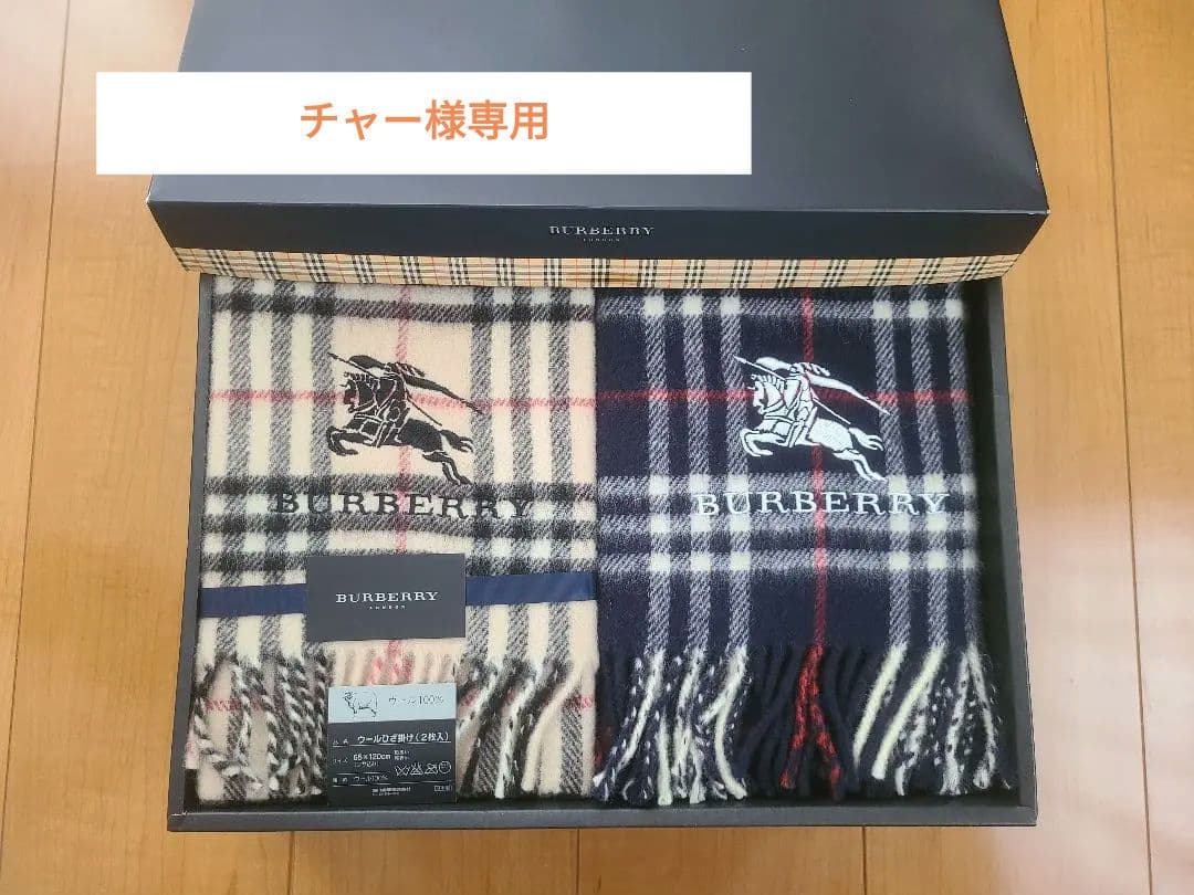 【チャー】BURBERRY バーバリー ノバチェックひざ掛けウール100%