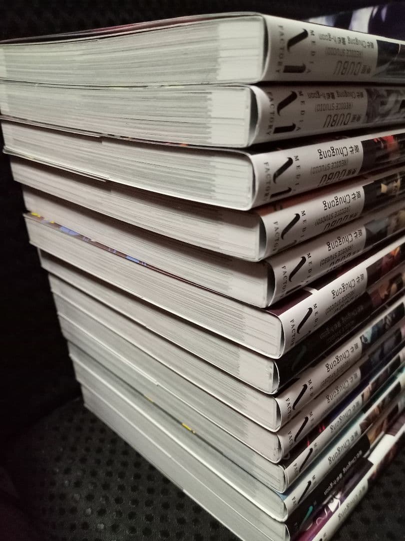 俺だけレベルアップな件 20巻セット