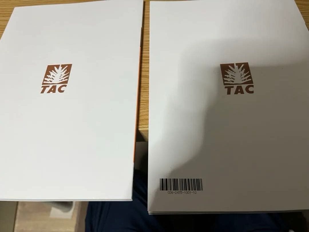 【26年最新版】事業税　テキスト