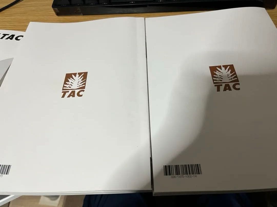 【26年最新版】事業税　テキスト