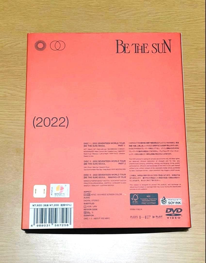 BE THE SUN トレカ・ユニバ特典付き　抜けなし