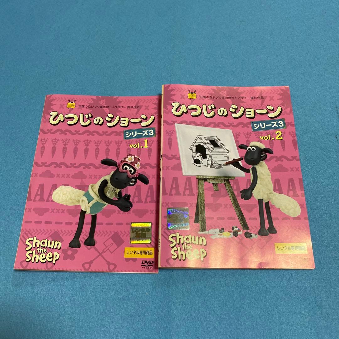 ひつじのショーン シリーズ[DVD ]