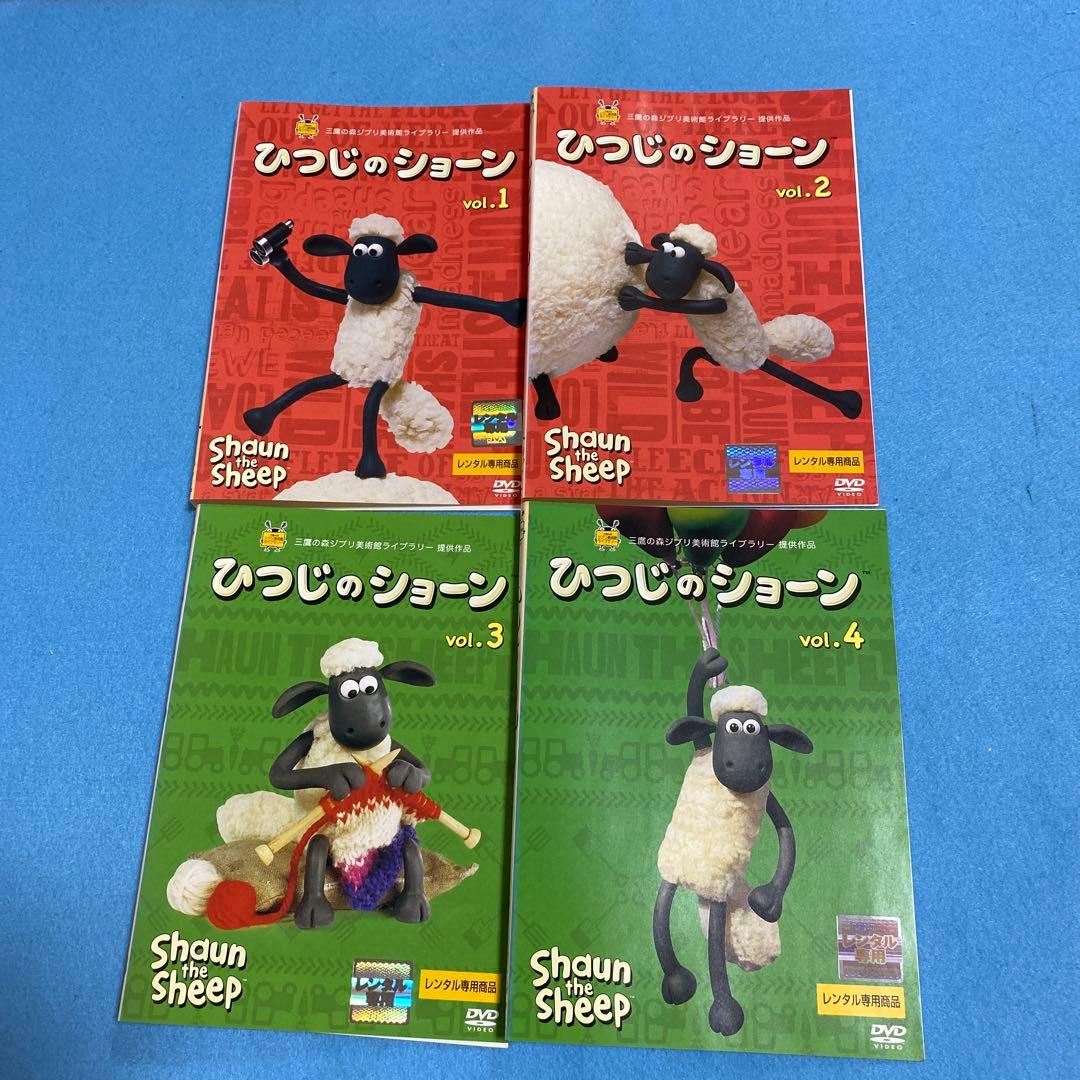 ひつじのショーン シリーズ[DVD ]