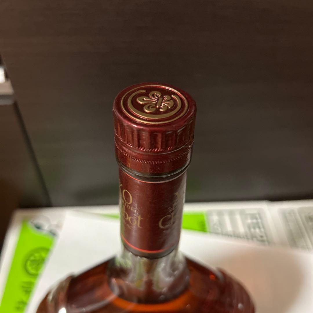 Chabot XO Superior アルマニャック 750ml