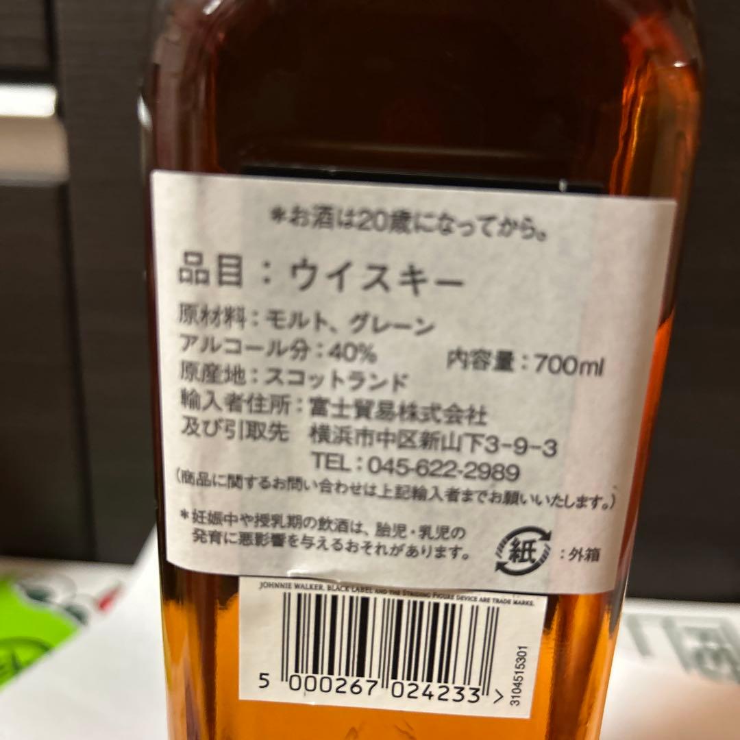 Chabot XO Superior アルマニャック 750ml
