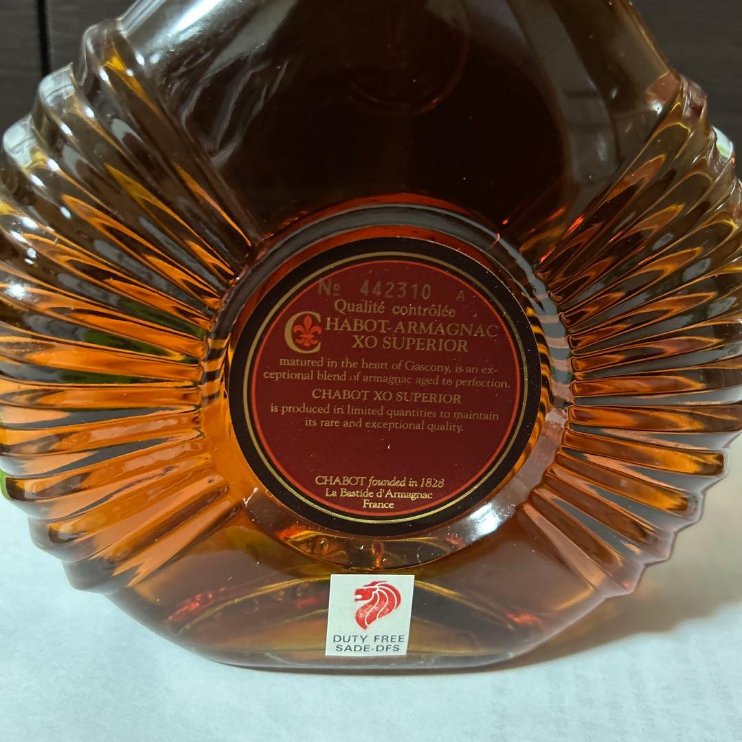 Chabot XO Superior アルマニャック 750ml