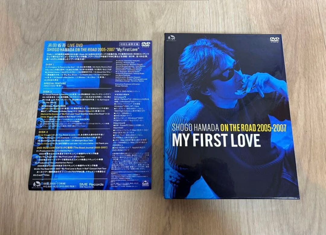 【初回生産限定盤】浜田省吾　My First Love