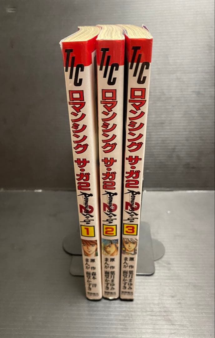 ロマンシング・サガ2 全3巻（完結）　面堂かずき　森本洋