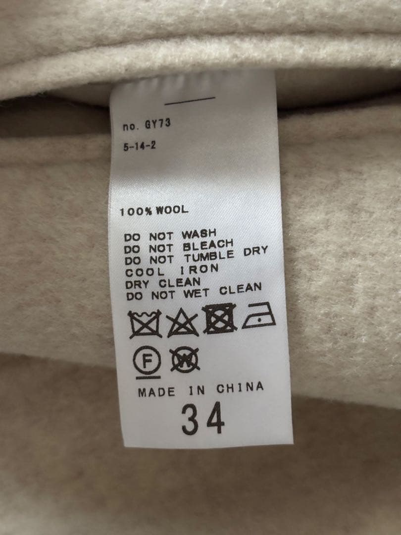 Plage ハミルトンステンカラーコート