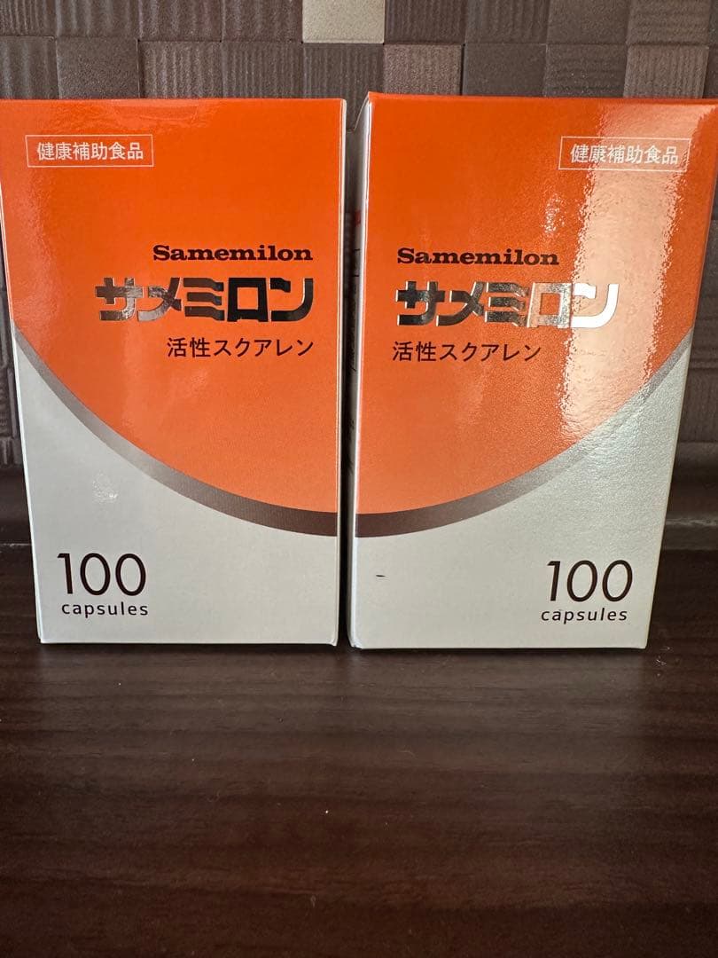 【未開封】サメミロン 活性スクアレン 100カプセル 2個セット 健康補助食品