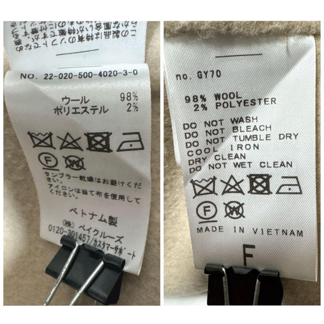 極美品✨️定価8万ドゥーズィエムクラス　Victorian Ailes コート