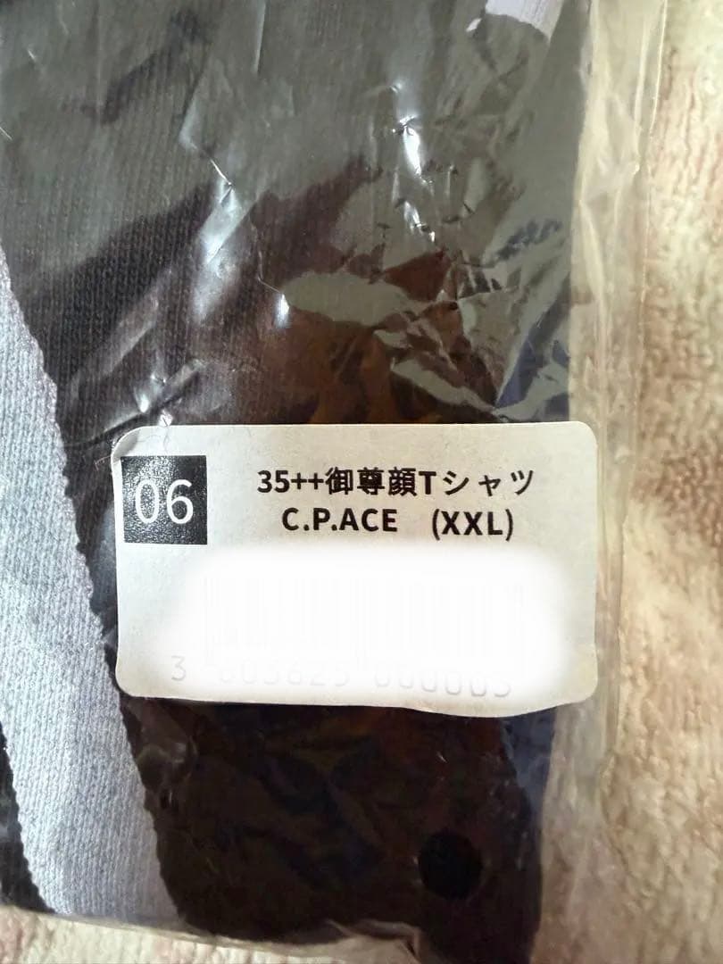【未使用】35++御尊顔Tシャツ C.P.ACE エース清水長官　XXL