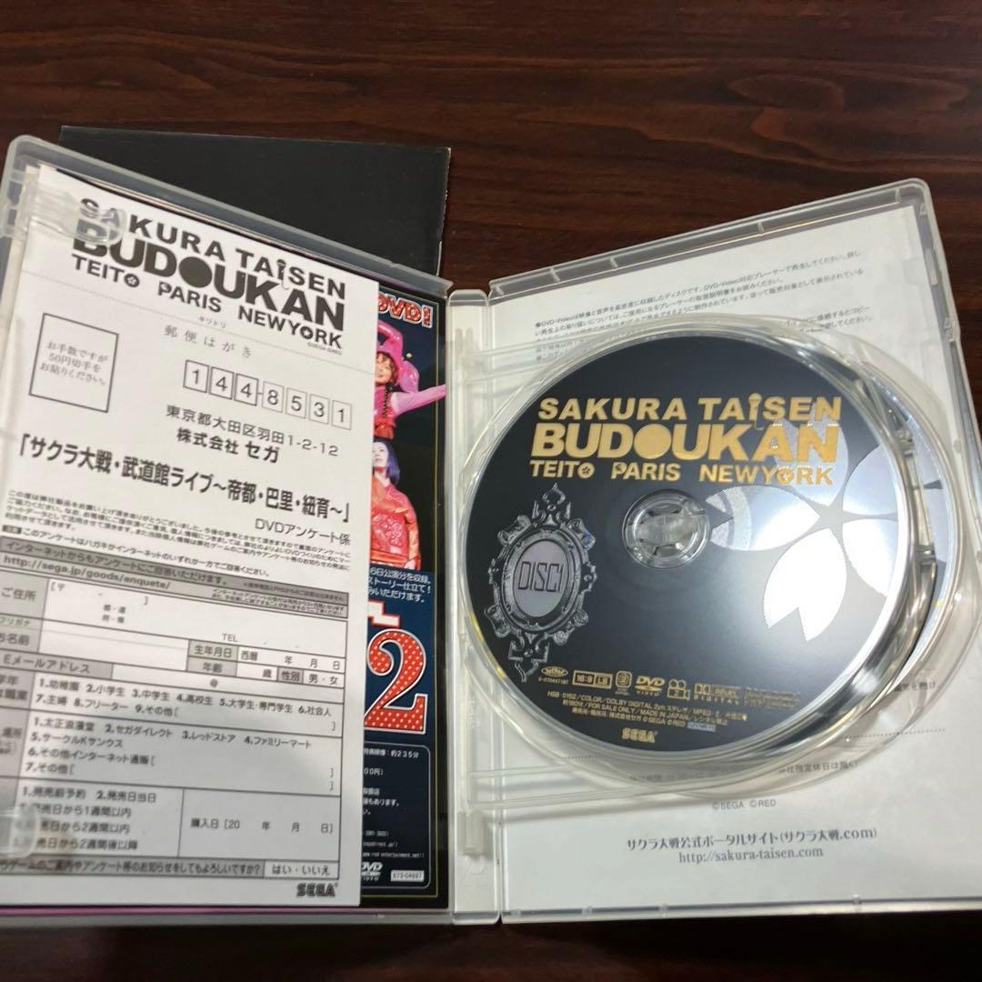 サクラ大戦武道館ライブ