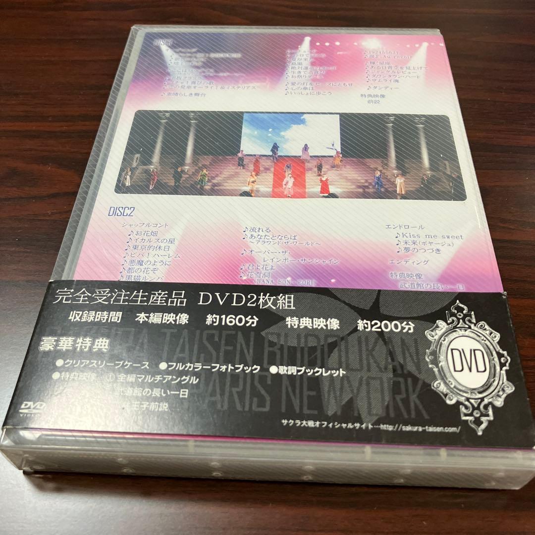 サクラ大戦武道館ライブ