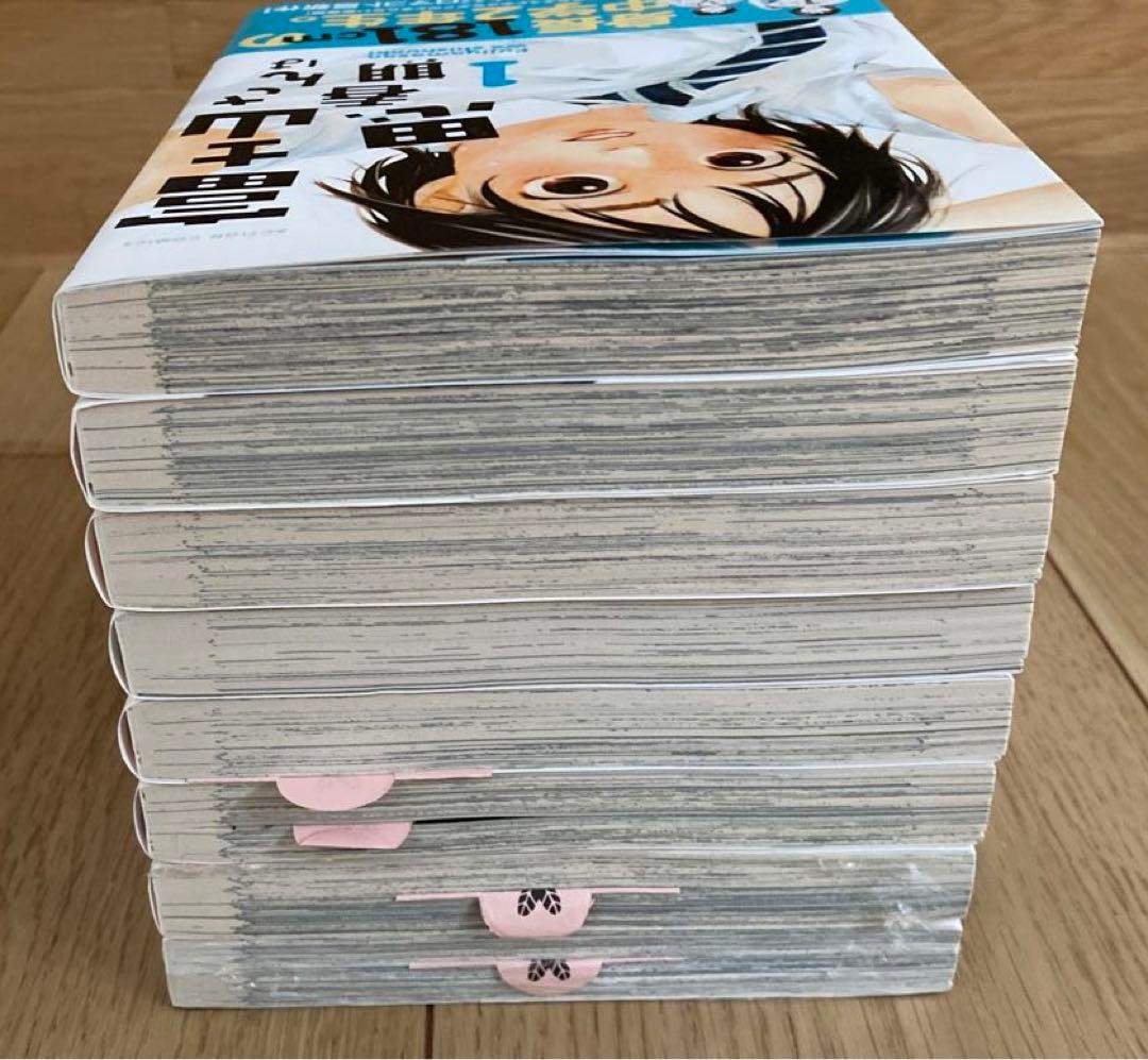 富士山さんは思春期　1〜8全巻　完結　メロンブックス　初版　帯付き　希少　レア