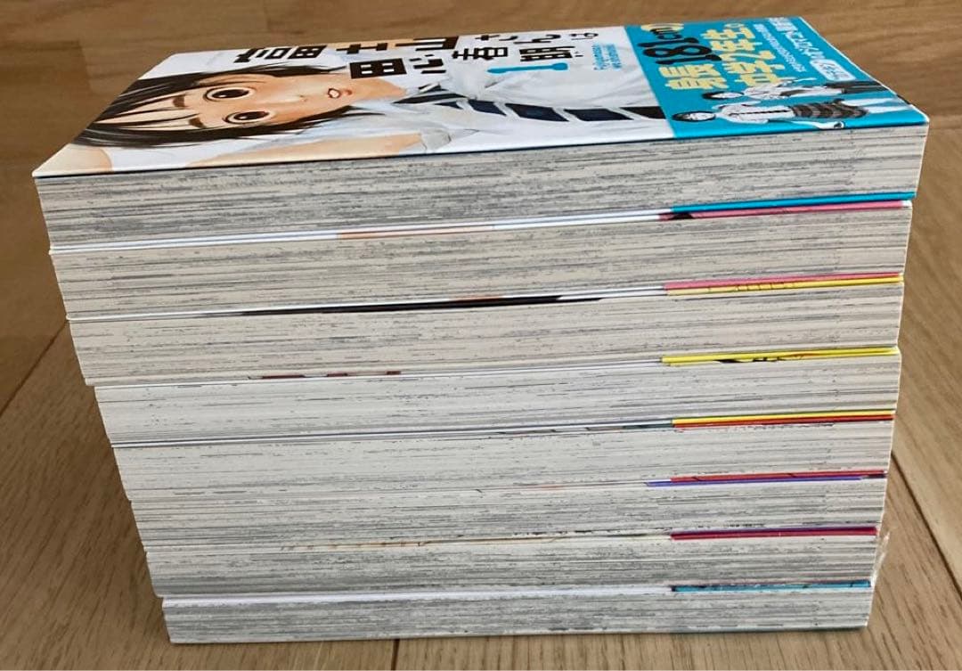 富士山さんは思春期　1〜8全巻　完結　メロンブックス　初版　帯付き　希少　レア