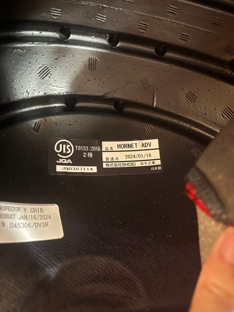 SHOEI(ショウエイ)HORNET ADV バイクヘルメット