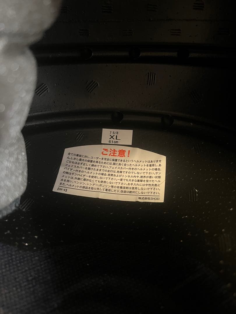 SHOEI(ショウエイ)HORNET ADV バイクヘルメット