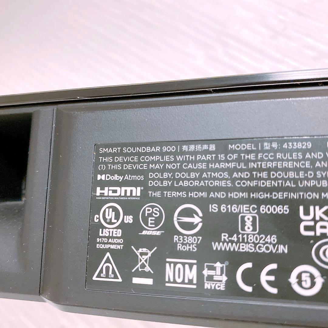 BOSE SMART SOUNDBAR 900 Dolby Atmos対応