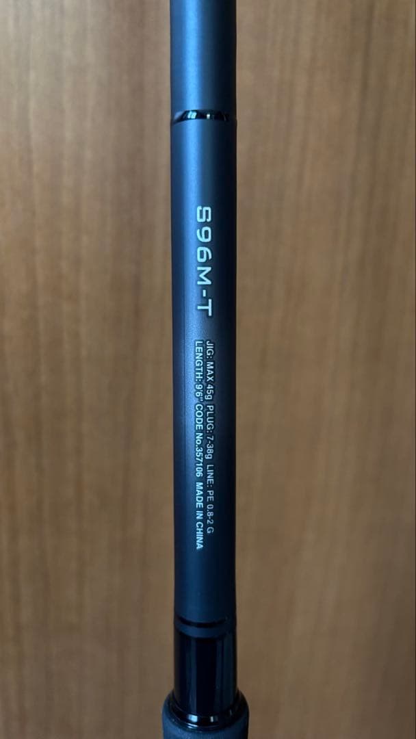 シマノ 24ディアルーナ S96M-T 振出モデル 【新品未使用品】