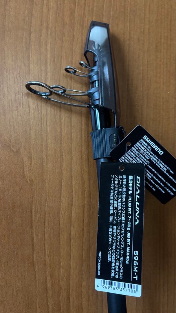 シマノ 24ディアルーナ S96M-T 振出モデル 【新品未使用品】