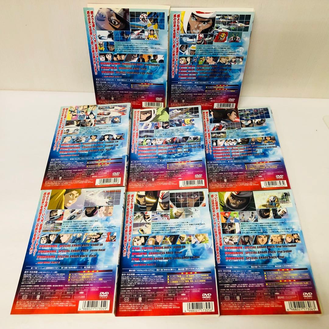 モンキーターン/モンキーターンV　DVD全巻セット　全16巻　1期+2期セット