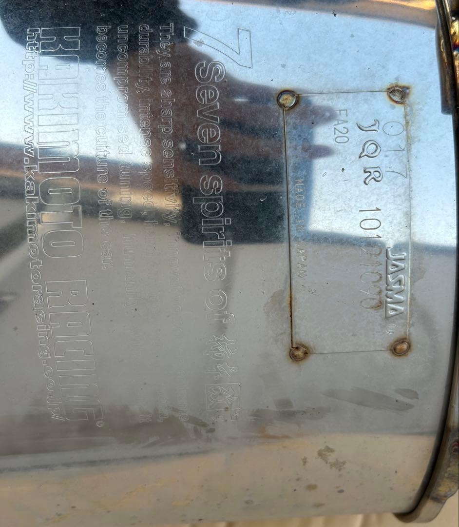 86 柿本改Class KR リアピースのみ　引き取り限定