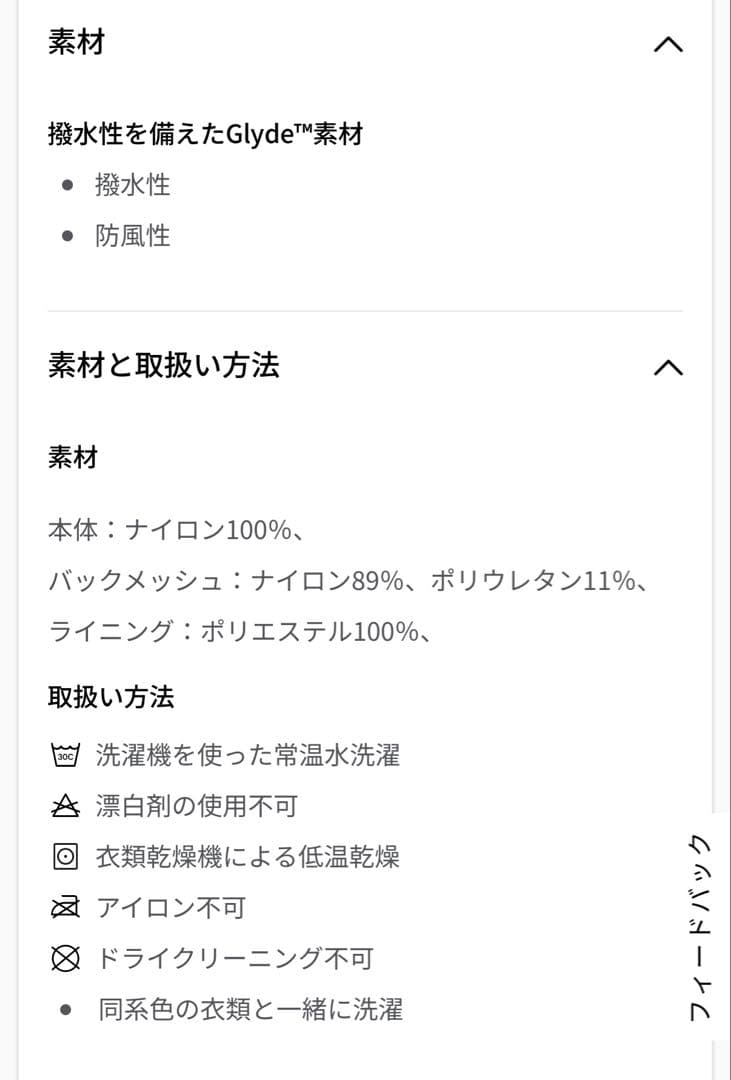 Always Effortless ロングジャケット　lululemon
