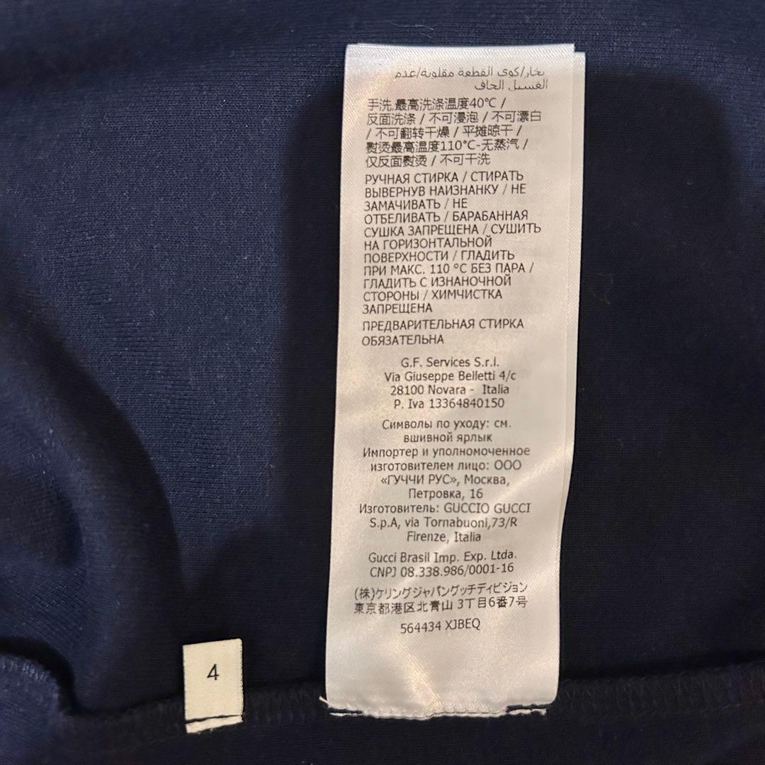 キッズ　GUCCI タイガープリントジャケット