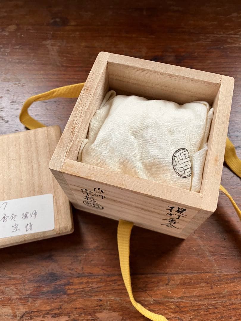 茶道具 提灯香合 塗師 中村宗哲 木製漆器 旧家蔵出し 時代物 木箱 共箱付き