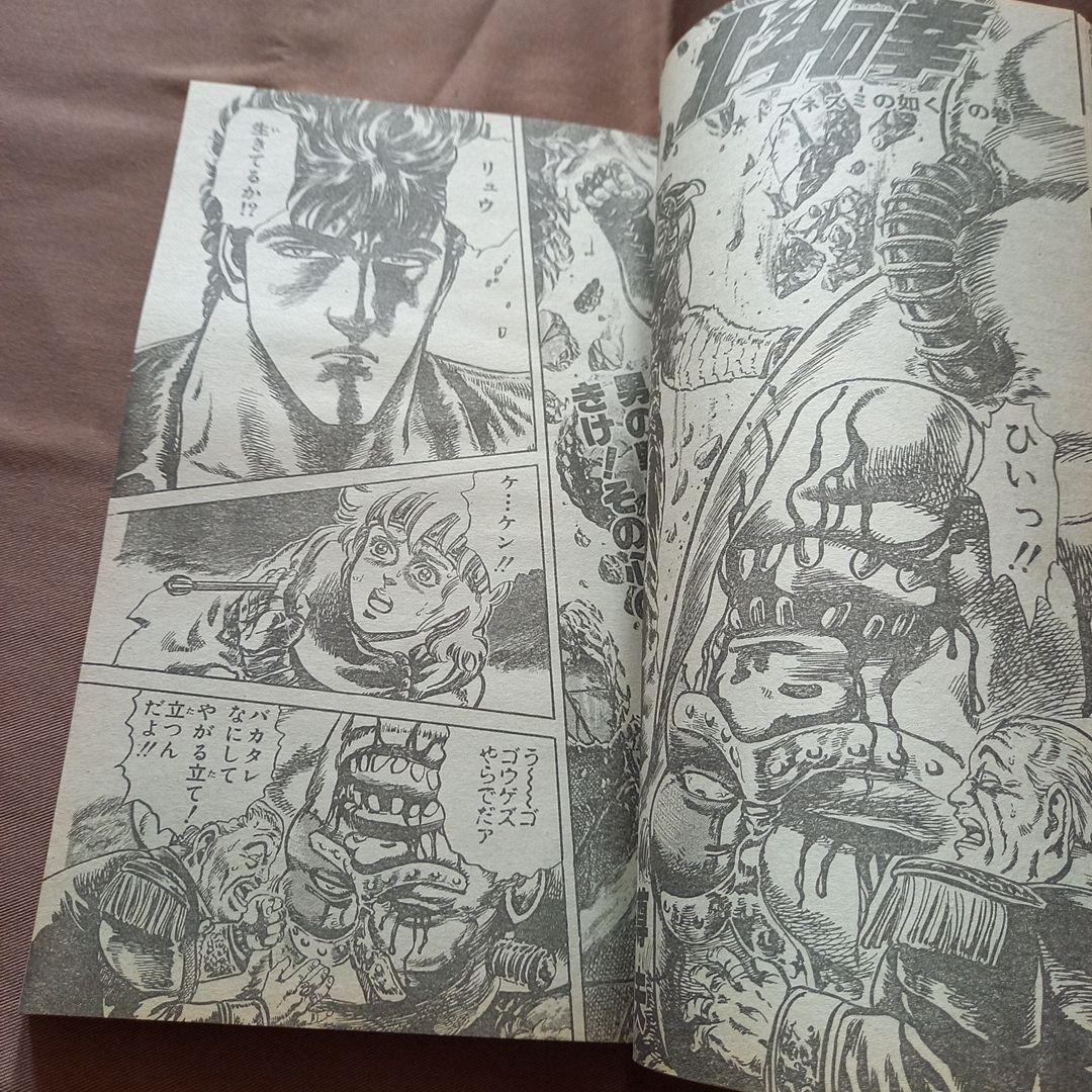 【当時物美品】週刊 少年 ジャンプ 1988年7号 漫画 アニメ