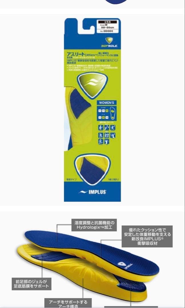 レディース Patricks サイズ40