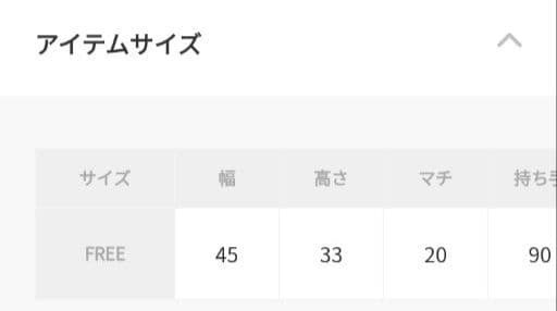 最終値下げ致しました　新品タグ付きGRANCY　フーディモチーフショルダーバッグ