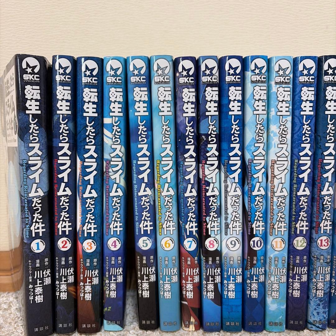 転生したらスライムだった件 1巻〜28巻 漫画 コミック