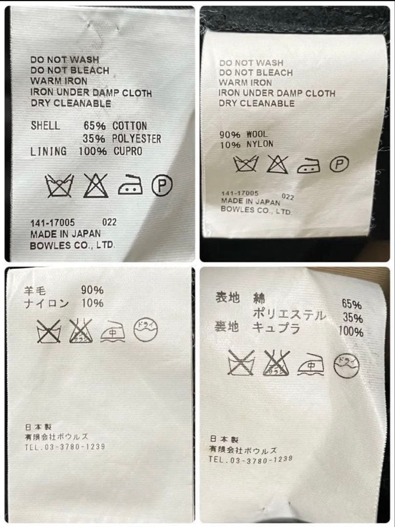 【美品】ハイク　トレンチコート　ブラウン ウールライナー付き　Ｌ