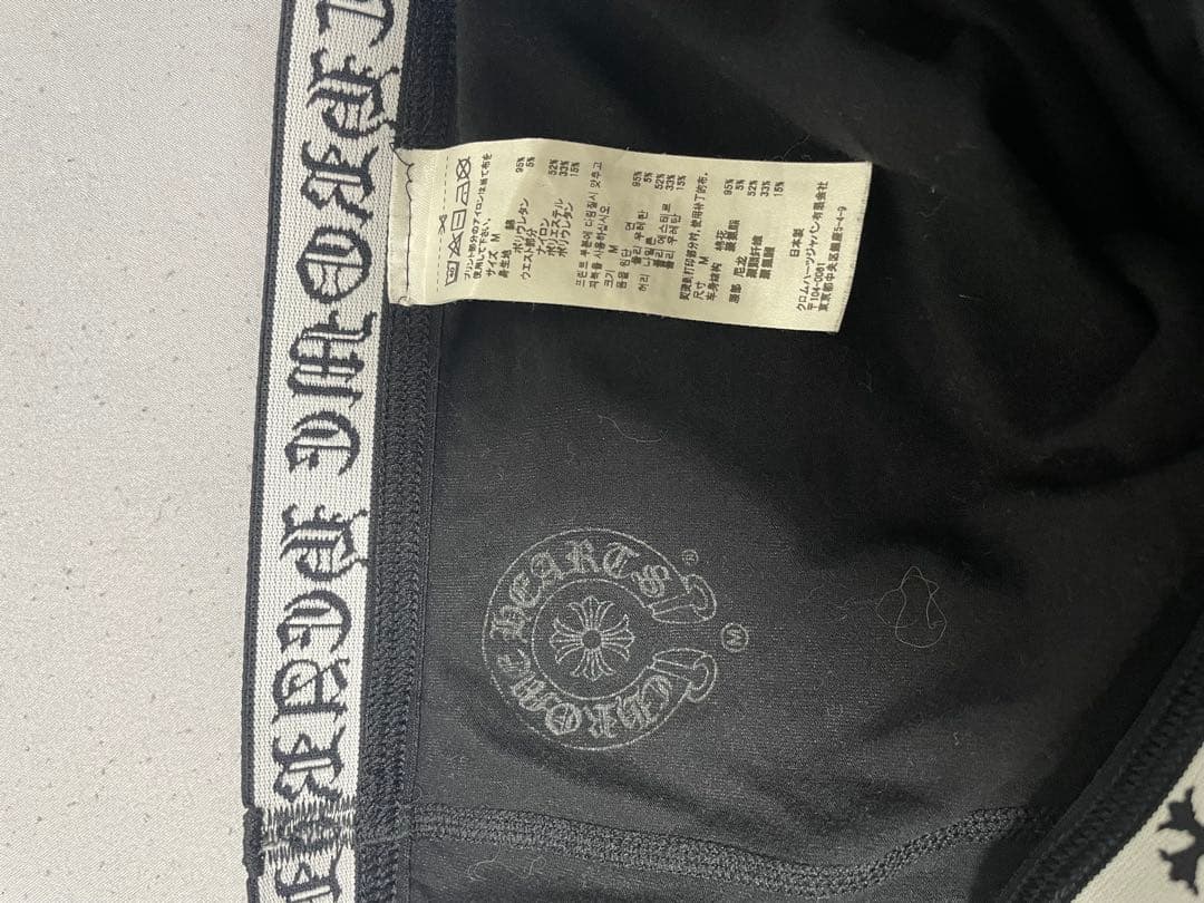 一度着用　CHROME HEARTS ブラックレギンス　レディース