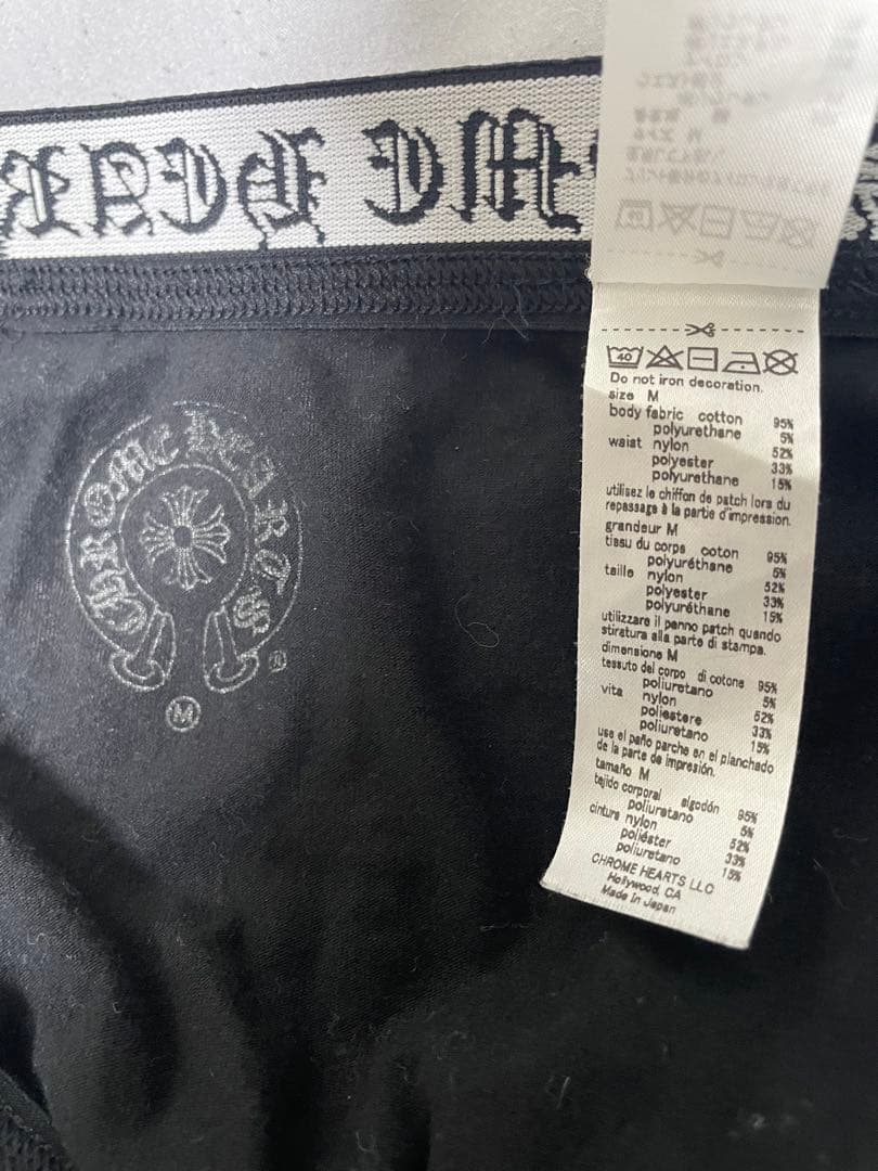 一度着用　CHROME HEARTS ブラックレギンス　レディース